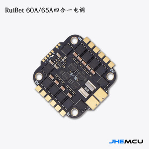 Contrôleur de vol RuiBet 60A 65A 4-en-1 ESC avec diode TVS pour drone FPV - Product Image 5