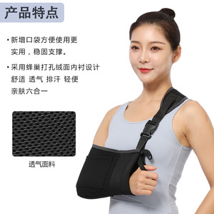 Leyubang Arm Sling Adult Breathable Support Brace For Shoulder Neck Wrist Protection - Product Image 1