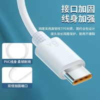 Kabel Data Type-C 6A Pengisian Cepat Single Head untuk Ponsel Android Warna Putih Panjang 1M Jaket TPE