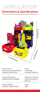 Máquina de Juego de Carreras Arcade Profesional con Monedas, Juego de Conducción de Autos, Set Completo con Asiento para Centro de Juegos de Centro Comercial - Product Image 2