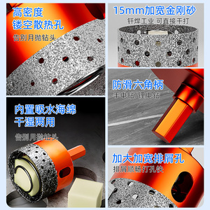 Niu Xiang Tile Hole Saw 18mm-65mm Carbide-Tipped High Speed Steel With Built-In Arbor For Tile Drilling - Product Image 4