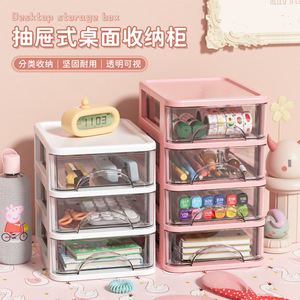 Drawer Style Desktop Storage <b>Box</b> 3 Tier Transparent Organizer For Office Stationery Cosmetic <b>Makeup</b> Drawer Cabinet With Handle - Product Image 1