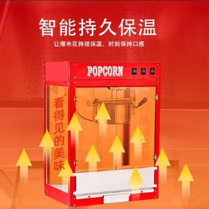 آلة الفشار التجارية مع عربة و CE معتمدة لمسرح السينما والوجبات الخفيفة - Product Image 2