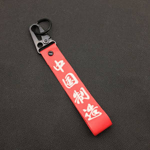 कस्टम लोगो जेट टैग कुंजी श्रृंखला कढ़ाई चाबी का गुच्छा मोटरसाइकिल कार कुंजी टैग उपहार अच्छी गुणवत्ता प्रत्यक्ष निर्माता कस्टम लोगो - Product Image 3
