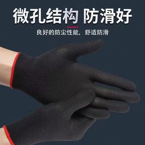 Nylon Work <b>Gloves</b> 13 Stitch Full Texture Flexible General Purpose Safety <b>Gloves</b> for Labor Protection Industrial Household Use - Product Image 3