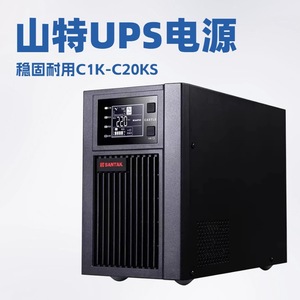 Santak C1K Online <b>Ups</b> 1Kva 800W Single Phase Data Center Computer Networking Power Supply With <b>Battery</b> Protection - Product Image 4