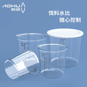 Tasse graduée transparente Aohu 240 ml pour accessoires de pêche - Product Image 5