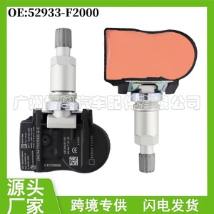Sensor TPMS Externo Hyundai 52933 F2000 433MHz para Sistema de Monitoreo de Presión de Neumáticos Elantra I30 - Product Image 5