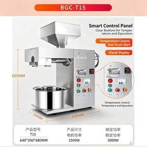 20kg/h Commercial Oil Press Extractor, Factory Direct Sale, Automatic Machine for Walnut Flaxseed Palm <strong>Kernel</strong> Oil - Product Image 2