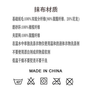 Steam <b>Mop</b> Cloth Washable Polyester For Shark M111 D01 D11 P2 Home Use - Product Image 1