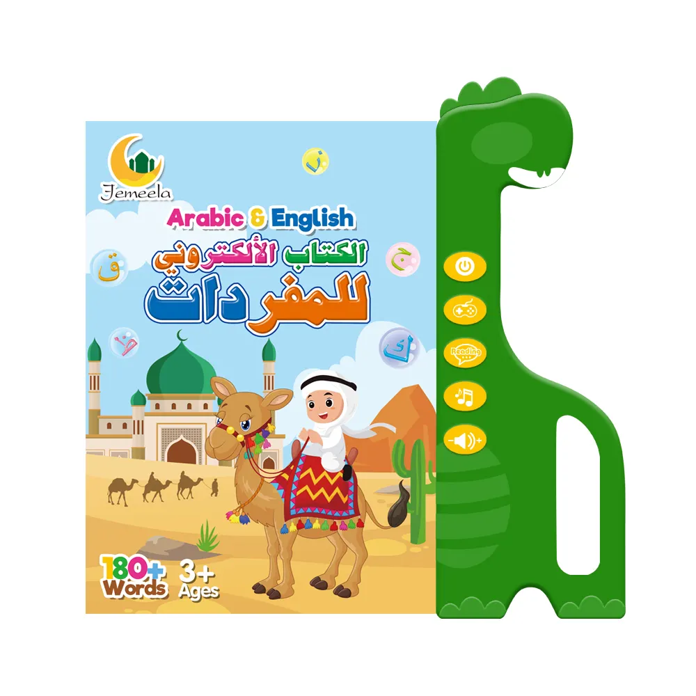 Kinder Elektronik Phonik E-Book Vorschulunterricht arabisches Alphabet Tönen Buch pädagogisches Spielzeug für Kinder