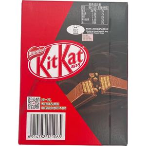 <span class=keywords><strong>Kit</strong></span> <span class=keywords><strong>Kat</strong></span>  Gaufrettes au chocolat noir, bonbons exotiques, friandises exotiques, marques de chocolat décontractées, chocolat noir - Product Image 5