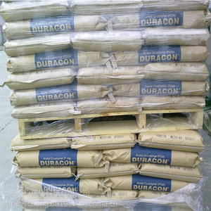 Resine Polyplastics POM DURACON M90-44(M9044) / CH-20(CH20) /EB-08(EB08) - Product Image 3
