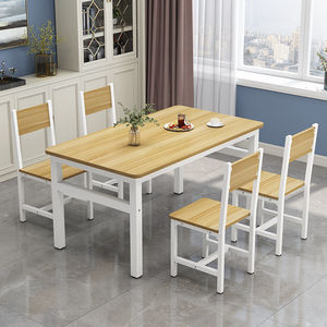 Juego Completo <span class=keywords><strong>de</strong></span> <span class=keywords><strong>Mesa</strong></span> <span class=keywords><strong>de</strong></span> Comedor y 4 Sillas Muebles <span class=keywords><strong>de</strong></span> <span class=keywords><strong>Madera</strong></span> Restaurante Hotel <span class=keywords><strong>Cocina</strong></span> Café Jardín - Product Image 5