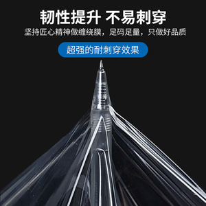 Stretch Wrap Film 50cm Wide Ldpe Transparent Heavy Duty For Pallet Packaging Factory Use Smooth Surface Strong Tensile - Product Image 5