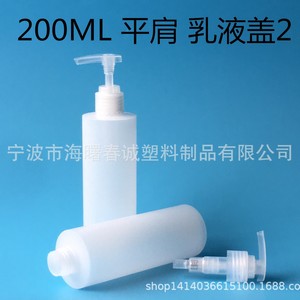 Botellas de plástico PE Chuncheng de 250 ml con cabezales de bomba para loción, desinfectante de manos, gel de ducha y champú - Product Image 3