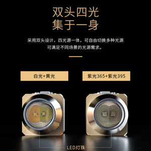 Linterna Recargable Luomen T9723 con 8 LED, Batería Tipo C, para Camping, Pesca Nocturna, Detección, Acero Inoxidable - Product Image 5