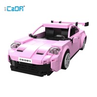 Cada C61026 – Modèle de supercar en blocs de construction, échelle 1:12, 1238 pièces, kit de construction de voiture de course à collectionner, ensemble de briques jouets personnalisées, vente en gros