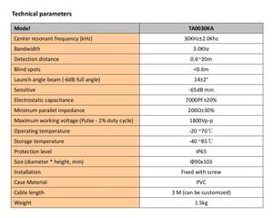 30 khz अल्ट्रासोनिक सेंसर-लंबी दूरी माप 60 सेमी-20 मीटर - Product Image 6