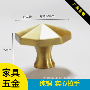 Octagonal <b>Copper</b> Handle For Drawer Furniture Minimalist Design Durable - Product Image 3