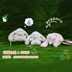 พวงกุญแจตุ๊กตาสัตว์จำลองพรีเมียมขนาด 4 นิ้ว ซีรีส์ Pocket Treasure ของเล่นตุ๊กตาขนนุ่มแบบหนีบกระเป๋า - Product Image 4