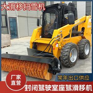 Minicargadora Exportadora con Cortadora de Césped, Compactadora y Otros Fabricantes - Product Image 4