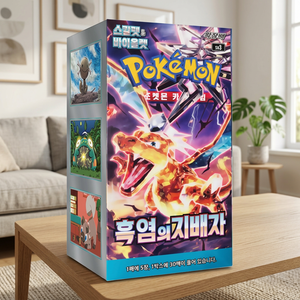 Rey de la Llama Negra, Juego de Cartas Pokémon - Edición Caja de Regalo para Diversión Familiar - Product Image 1