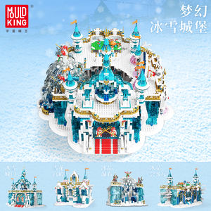 Mould King-11007 <span class=keywords><strong>Castillo</strong></span> de entrada de <span class=keywords><strong>Frozen</strong></span>, bloques de construcción, modelo de casa, regalo para niña, juguetes de construcción autoensamblados - Product Image 4