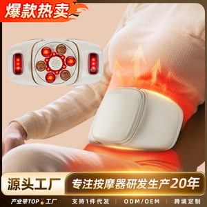 Masajeador Abdominal Bianstone Recargable con Terapia de Calor por Vibración para Alivio del Estómago y Cuidado Adelgazante del Vientre - Product Image 4