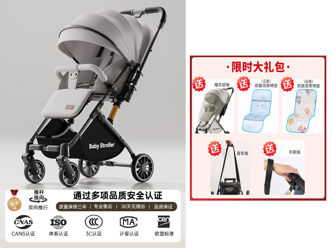 Rime gray [0% off stack - with trolley] vista alta + regalo gratuito