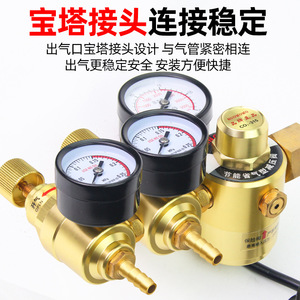 Gingood Dual Head Co2 Pressure Regulator 36V MIG Welding Gas Meter CO2-315S - Product Image 3