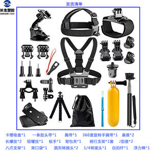 Instal360 Soporte de Pecho Universal de Alta Calidad, Soporte de Plástico para Cámara, Compatible con GoPro y DJI Action 5/4 - Product Image 2