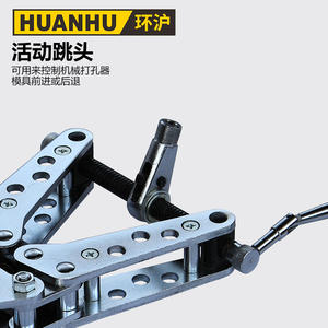 Herramienta de Perforación Mecánica Portátil Multifuncional HHJK-21 Original para Placas de Cobre y Aluminio para Uso Doméstico - Product Image 4