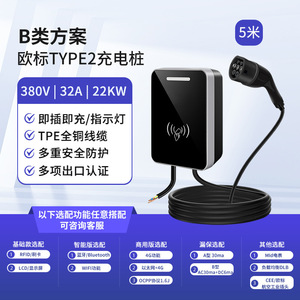 Dropshipping shipping shopify ชาร์จเร็วยานพาหนะพลังงานใหม่ชาร์จไฟบ้าน Type2 7Kw AC โรงงาน - Product Image 2
