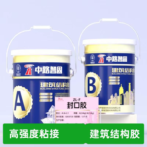 Adhesivo Epóxico para Azulejos Finesse Quality Zhonglu ZhiGu ZL-F A+B 24kg+12kg, Grado Industrial, Ecológico, para Estructuras de Hormigón - Product Image 4