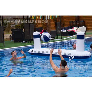 Inflatable Water Tennis Rack Blue White PVC Swimming Pool Volleyball Basketball Toy HC-WQJ151 - Product Image 2