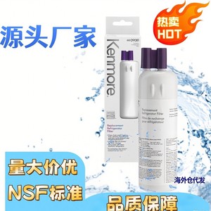 Filtro de agua para refrigerador Kenmore 9081, repuesto de bloque de carbón para máquina de hielo y dispensador - Product Image 5