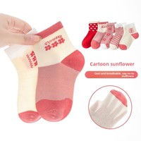 Kaos Kaki Anak Ramah Lingkungan CY, Lucu, Lembut, Katun Bernapas, Tipis, Motif Bunga Jacquard, Anti Selip, Cocok untuk Musim Panas, untuk Balita