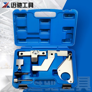 ชุดโซ่ไทม์มิ่ง Xc Tool สำหรับแลนด์โรเวอร์ เหล็กโครเมียมวาเนเดียม เครื่องมือซ่อมแซมยานยนต์ - Product Image 1