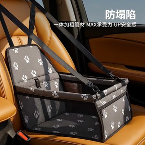 Housse de siège auto pour animaux de compagnie, protection de siège arrière pour chien avec motif de patte, en tissu rectangulaire, pour la sécurité des animaux pendant les voyages - Product Image 1