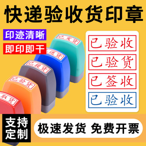 ตราประทับหมึกในตัว Mingchuang แบบพลาสติกพิมพ์ UV สำหรับสำนักงาน รุ่น 1333 ได้รับการตรวจสอบแล้ว - Product Image 5