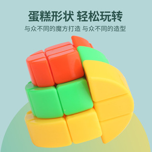ยูซิน เค้กคิวบ์ 3x3 รูบิค'คิวบ์ 5.8x4.5 ซม. 64 กรัมของเล่นเสริมสร้างสมองสำหรับเด็กและวัยรุ่น - Product Image 5