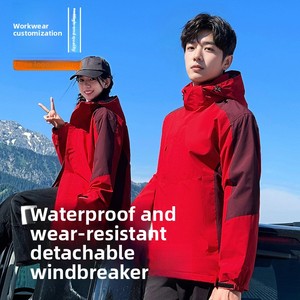 Manteau de travail d'hiver ample pour la chasse et les voyages, avec logo personnalisé, style couple, isolé et détachable 3-en-1 pour homme - Product Image 3