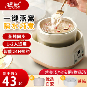 หม้อหุงข้าวไฟฟ้าอเนกประสงค์ยี่ห้อ Yirui ขนาด 1.5 ลิตร พร้อมฟังก์ชั่นตั้งเวลาล่วงหน้า ใช้ทำซุป โจ๊ก และนึ่งอาหารได้ - Product Image 4