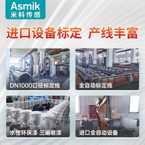 Medidor de Flujo Electromagnético Asmik DN6 de Acero Inoxidable 316 IP65 para Medición de Agua Líquida Conductiva con Pantalla Digital - Product Image 4