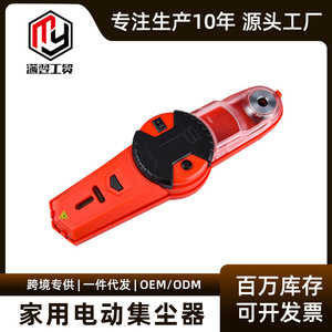 Wall Drilling Dust Collector Automatic 2.1 Cu Ft Plastic With Laser Leveling - Product Image 5