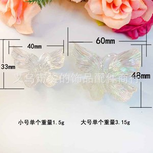 Acrylic Iridescent Butterfly 60x48mm Wedding Hair Clip Bridal <b>Decoration</b> - Product Image 1