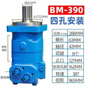 YD Bm6 Cycloid Gear 6K Rotatie 245/310/395490/625 Hoog Koppel 800/985 Boorplatform Aanpassing 2000 psi Druk 100 Nm - Product Image 5