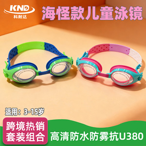 Gafas de natación para niños, antiniebla, impermeables, de silicona, lentes de PC, equipo de natación para niñas AF5700 - Product Image 4