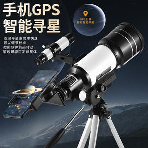 Télescope astronomique 30070 avec viseur GPS intelligent pour l'observation des étoiles, adapté aux enfants et aux adultes - Product Image 1